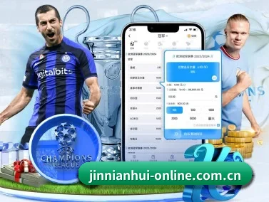 金年会 APP